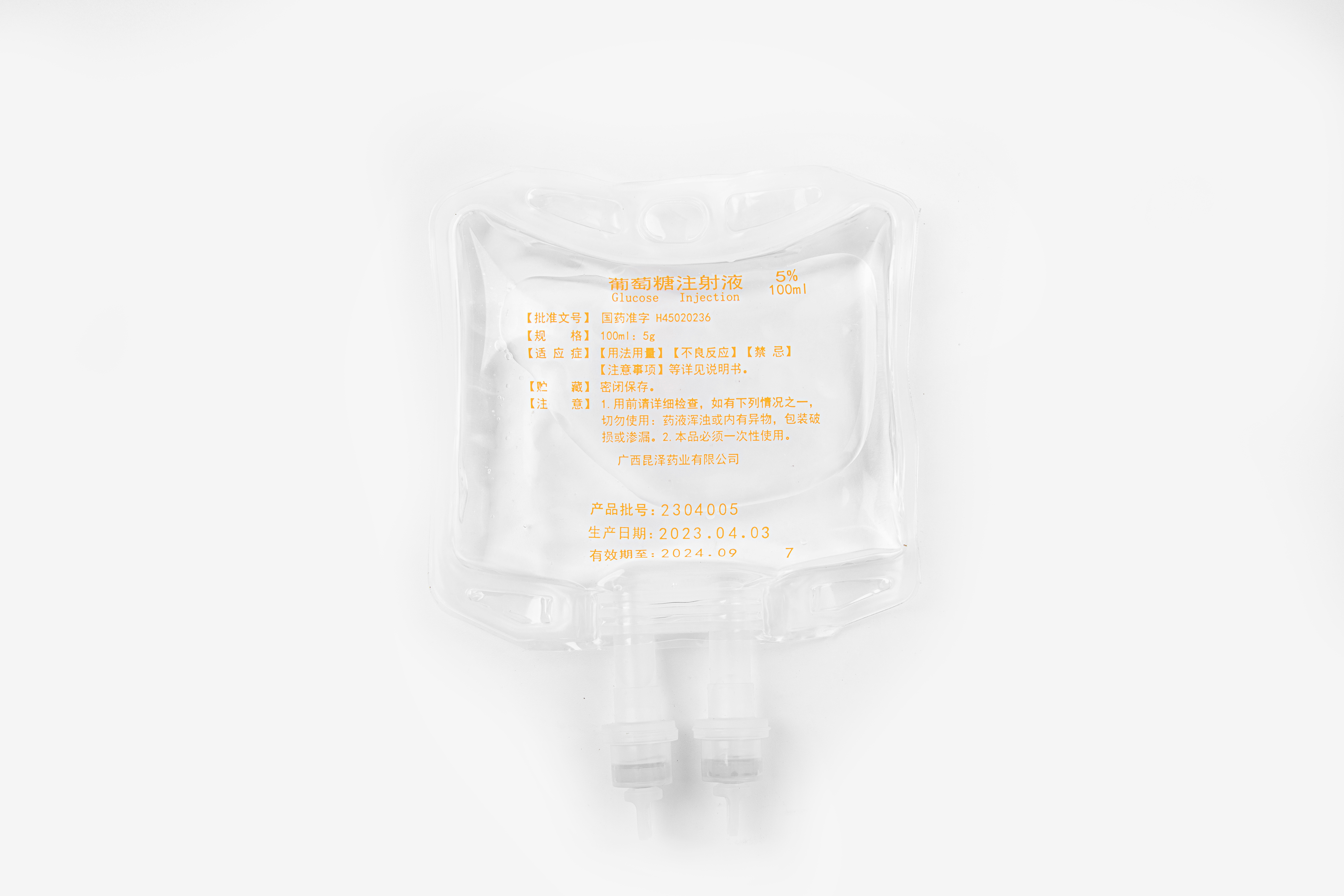 三层共挤膜输液用袋