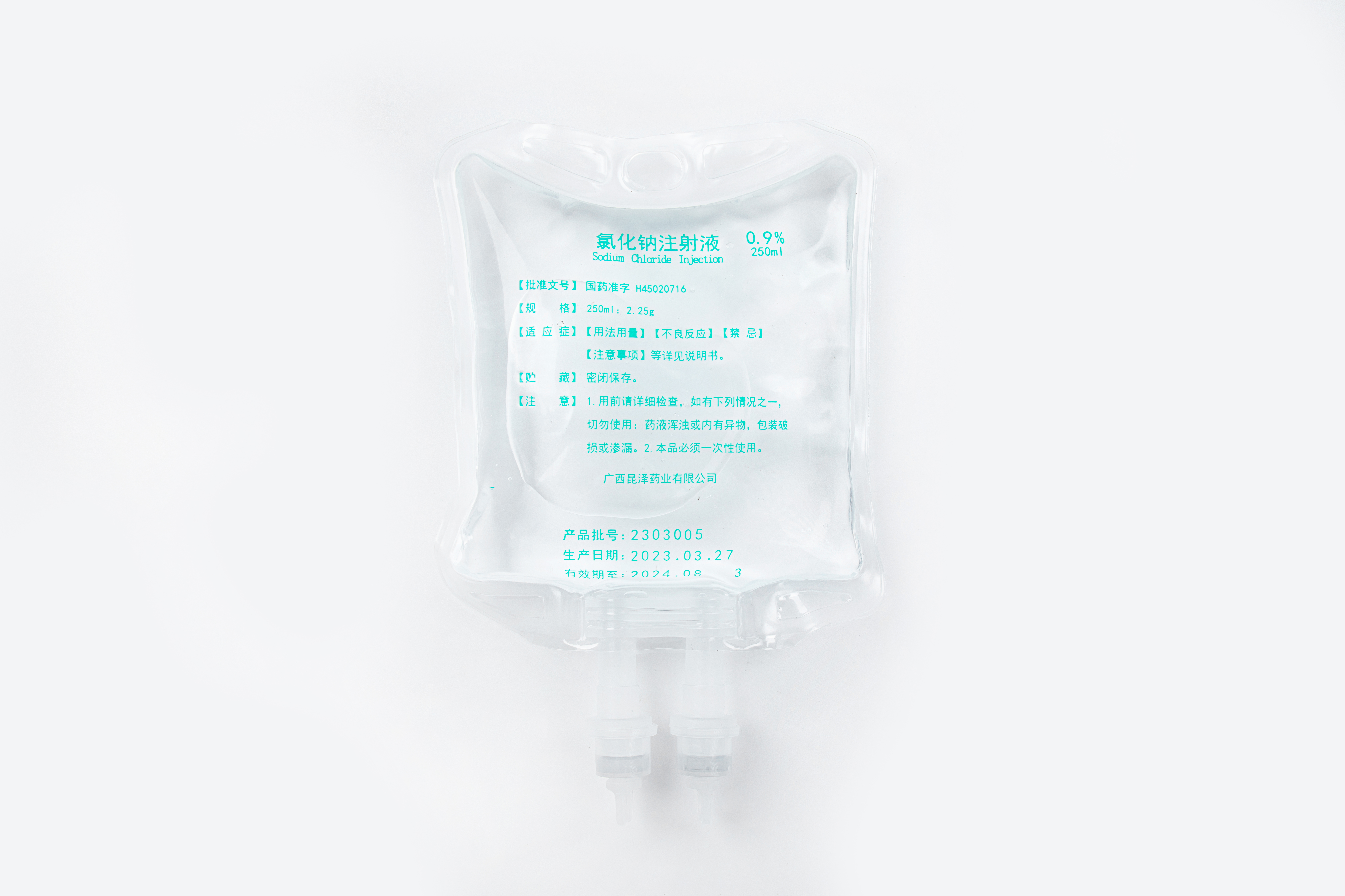 三层共挤膜输液用袋